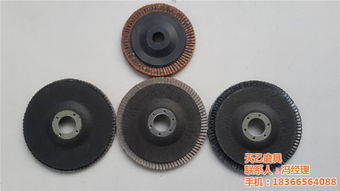 百葉輪廠家 天乙磨具 已認證 峽山百葉輪