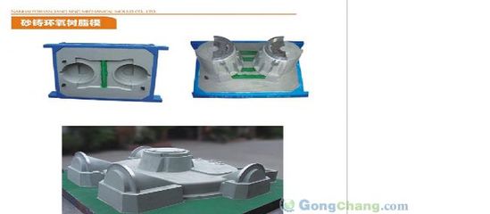 溫州市甌海宏達鞋革設備廠_世界工廠網全球企業庫