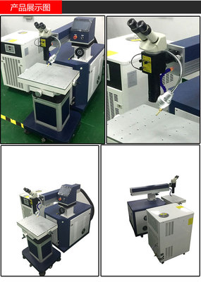 【廠家直銷模具激光焊接機不銹鋼激光點焊機汽車零件激光焊接機金屬激光焊接機】價格_廠家_圖片 -