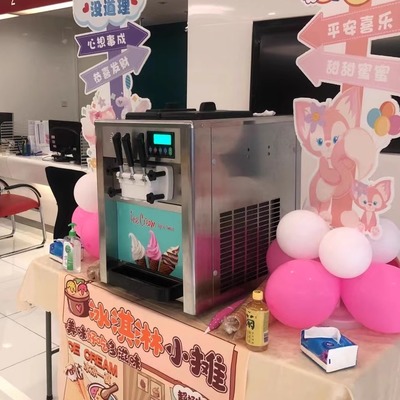 上海展會活動必備神器!冰淇淋機租賃+DIY冰淇淋磨具,讓你的暖場環節超燃