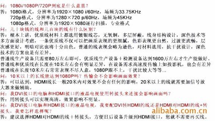 【1.5米 DVI 24+1線 鍍金頭 有防摩擦網 數字信號顯示線】價格,廠家,圖片,數據線、接口連接線,徐凡金-