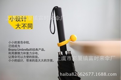 雨傘創意掛鉤umbrella hanger傘粒 方便雨傘存放 懸掛傘架子 傘立 - 雨傘創意掛鉤umbrella hanger傘粒 方便雨傘存放 懸掛傘架子 傘立廠家 - 雨傘創意掛鉤umbrella hanger傘粒 方便雨傘存放 懸掛傘架子 傘立價格 - 上虞市崧廈鎮富時來傘廠 - 