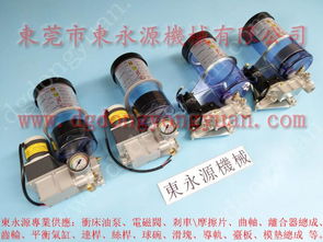 耐用的 沖床過載泵 松崗金豐離合器磨擦片 找 東永源