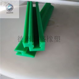 r型鏈條導軌 精加工高分子pe導槽 食品機械upe護欄加工