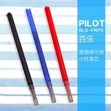 百樂摩磨擦水筆芯 創新的可擦寫書寫體驗