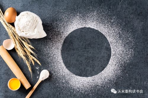 鮑師傅融資100億 是烘焙新風口還是資本吹泡沫？